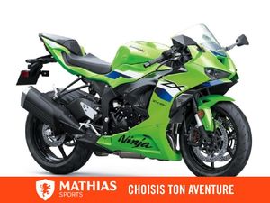 6/28夜まで限定セール 2025 NINJA ZX-6R Motorcycle | Canadian Kawasaki Motors Inc.