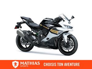 Kawasaki Ninja ZX 4R Motorcycles for Sale in Canada - Page 1 of 3