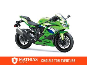 4★ 2025 NINJA ZX-4RR Motorcycle | Canadian Kawasaki Motors Inc.