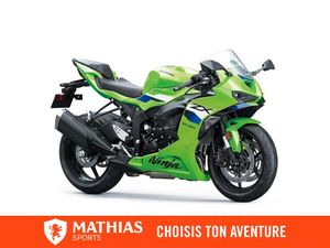 Kawasaki zx6r Street Motorcycles for Sale in Canada - Page 1 of 2
